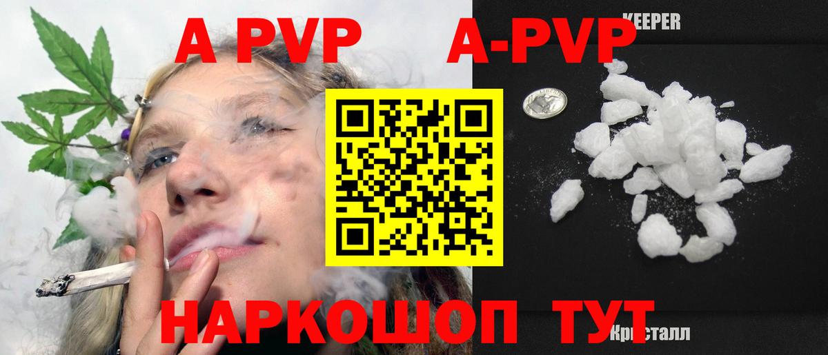 Киржач  Alpha-PVP крисы CK  Alpha PVP  Вход с VPN  A PVP крисы CK  Alpha-PVP СК 
