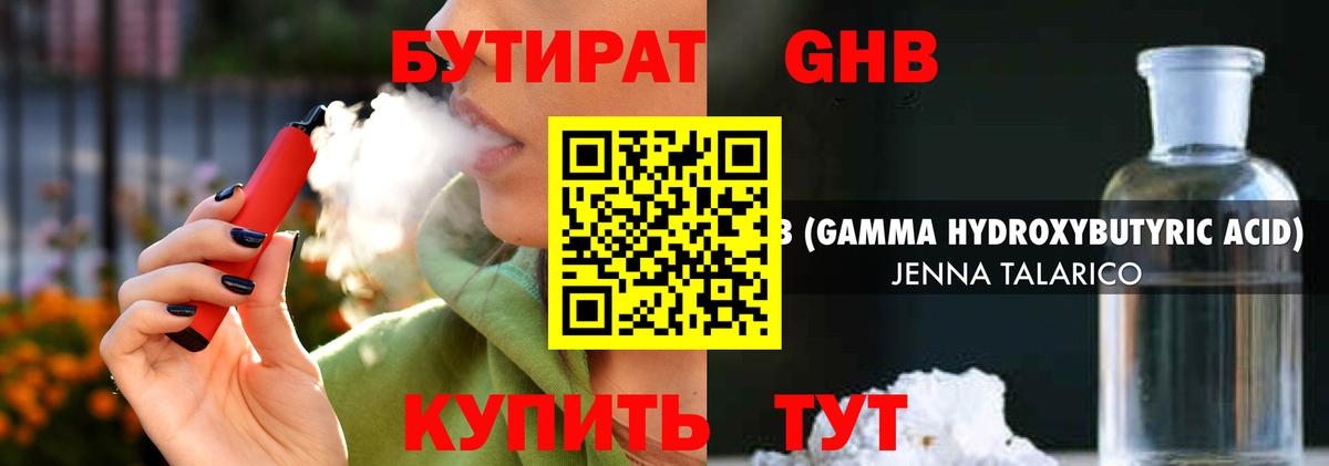 БУТИРАТ оксана  Вход с VPN  Киржач 