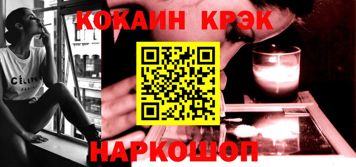Кокаин Columbia Киржач