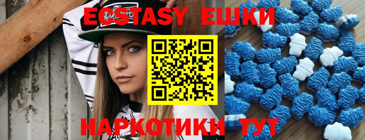 Ecstasy Дубай  ЭКСТАЗИ  Киржач  Вход с VPN  Экстази Cube 