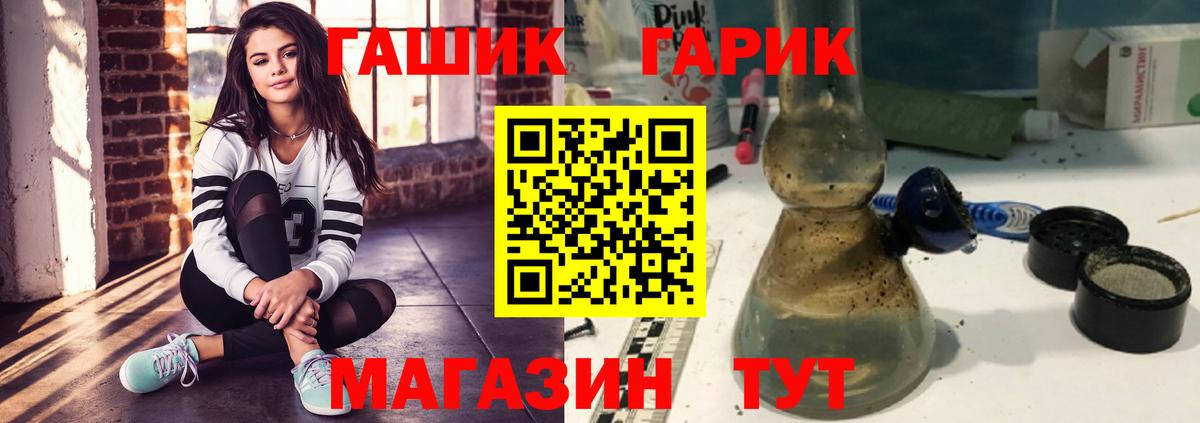 закладка  ГАШ гарик  Киржач  Вход с VPN  Гашиш убойный 
