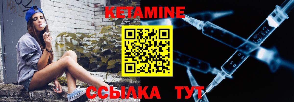 Киржач  Кетамин ketamine  Кетамин ketamine  мориарти как зайти  Вход с VPN 