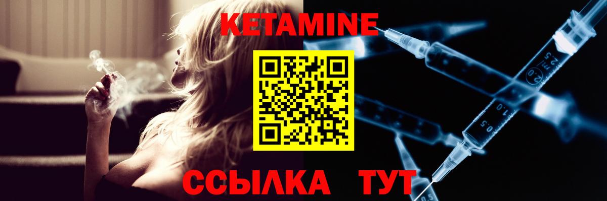 Кокаин  Codein  Вход с VPN  Канабис  APVP СК кристаллы  Бошки Шишки  Киржач  ГАШ  Меф  