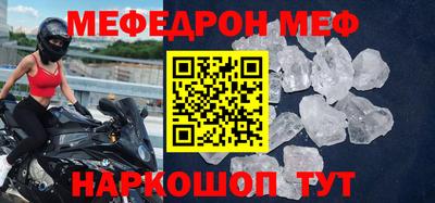 мет Будённовск