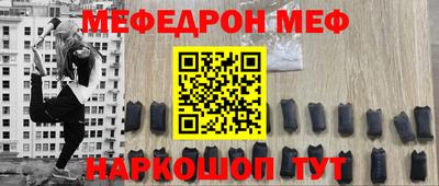 мет Будённовск