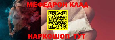мет Будённовск