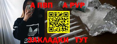 мет Будённовск