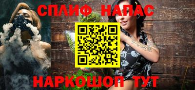 каннабис Бугуруслан