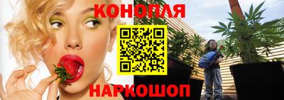 каннабис Бугуруслан