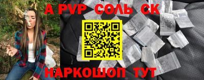 мет Будённовск