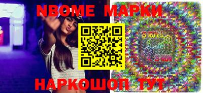 мет Будённовск