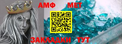 мет Будённовск