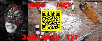 амфетамин Бузулук