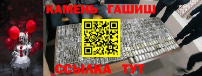 каннабис Бугуруслан