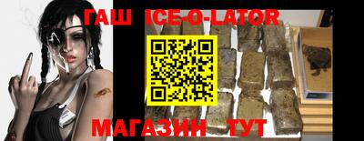мет Будённовск