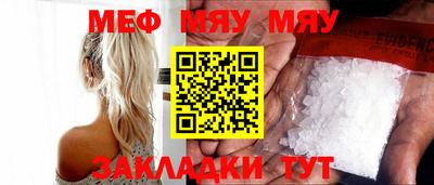 амфетамин Бузулук