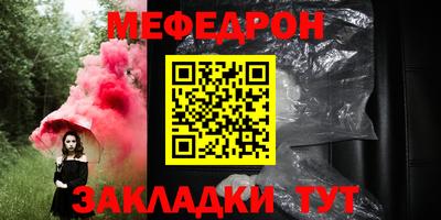 мет Будённовск