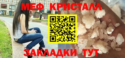 мет Будённовск