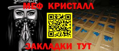 каннабис Бугуруслан
