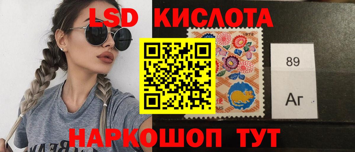 Лсд 25 экстази кислота Киржач