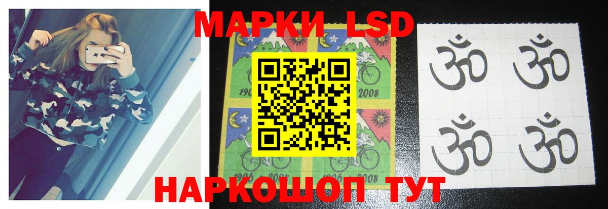 Лсд 25 экстази ecstasy  Лсд 25 экстази кислота  Киржач  Вход с VPN 