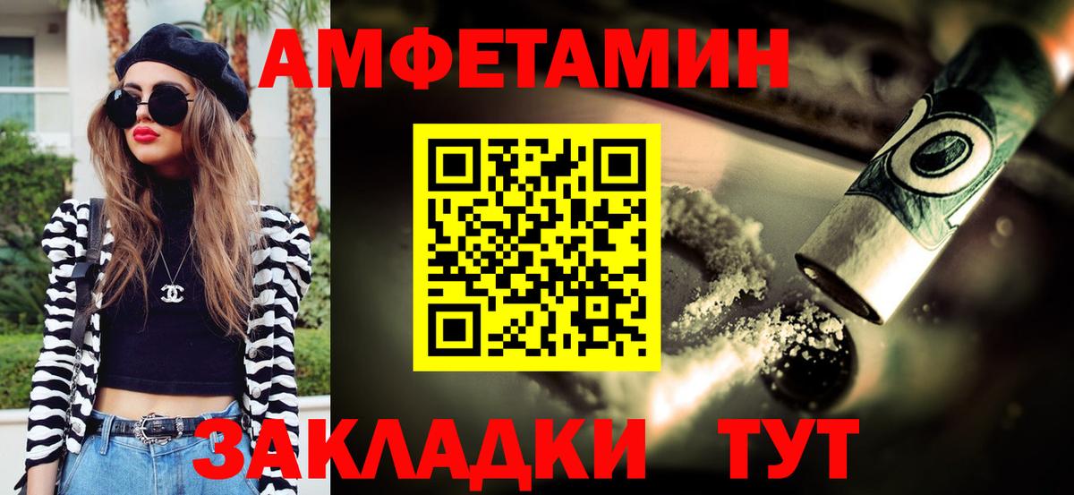 Киржач  Метамфетамин винт  Вход с VPN 