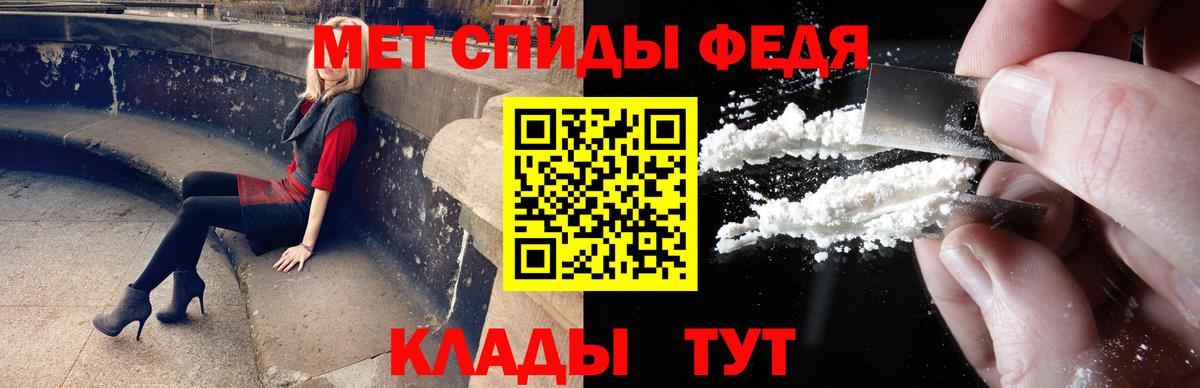 Метамфетамин винт Киржач