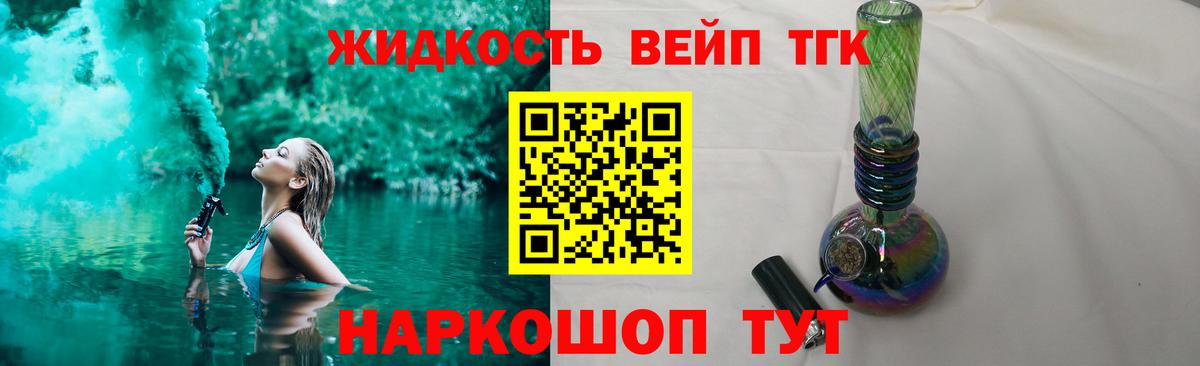 Киржач  Дистиллят ТГК гашишное масло  Вход с VPN  ТГК Wax 