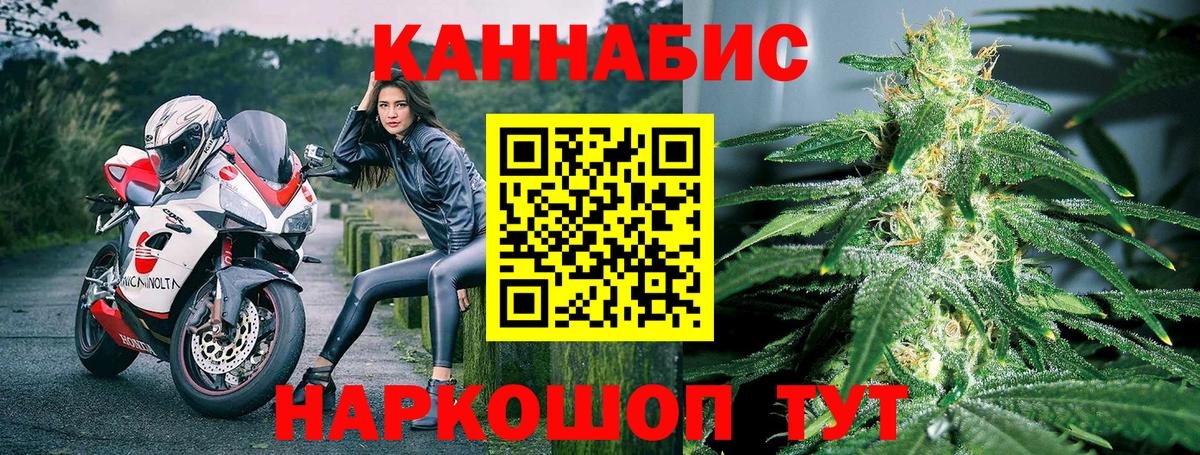 Бошки марихуана SATIVA & INDICA  Вход с VPN  Каннабис марихуана  Бошки Шишки VHQ  Канабис SATIVA & INDICA  Киржач 